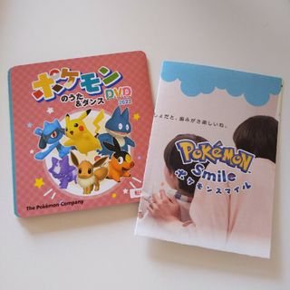 ポケモンのうた＆ダンス　DVD(キッズ/ファミリー)