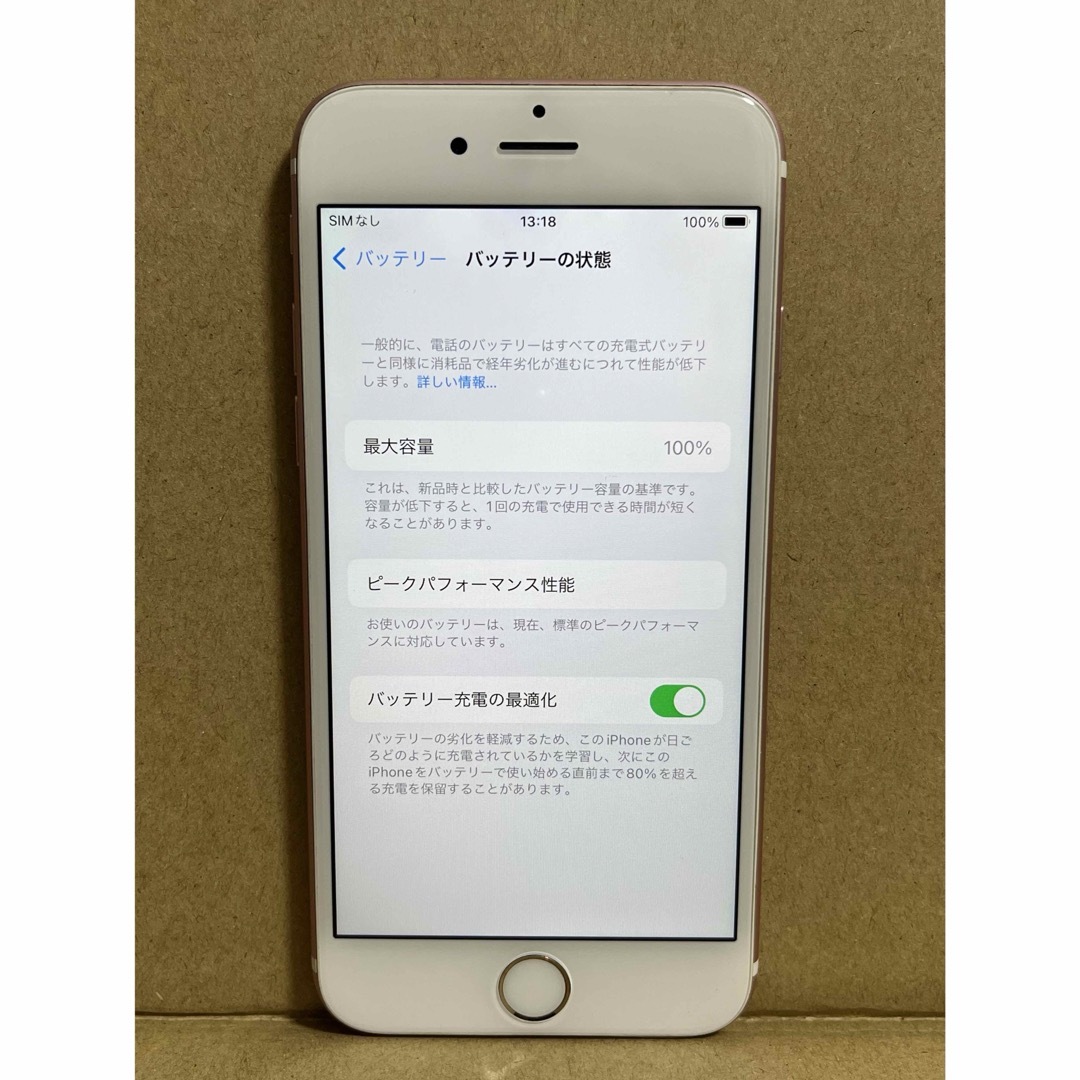 Apple(アップル)の<バッテリー新品> iPhone6s 16GB SIMフリー ローズゴールド スマホ/家電/カメラのスマートフォン/携帯電話(スマートフォン本体)の商品写真