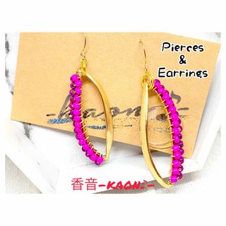 ハンドメイド　ピアス/イヤリング/チャーム　273(ピアス)