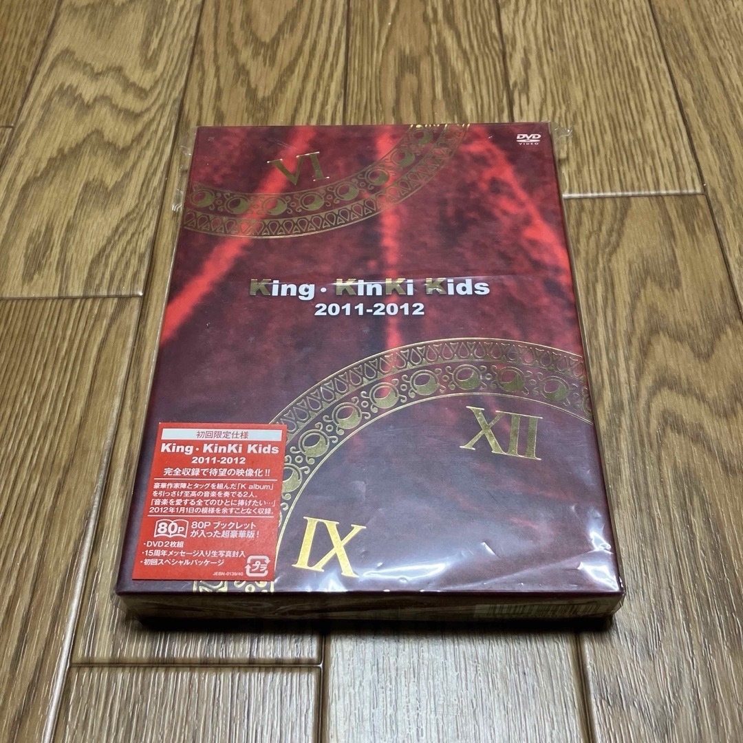 KinKi Kids(キンキキッズ)のKinKi Kids/King 2011-2012初回2枚組写真付 エンタメ/ホビーのDVD/ブルーレイ(ミュージック)の商品写真