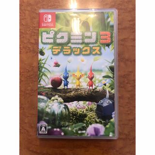 ニンテンドースイッチ(Nintendo Switch)の専用　ピクミン3 (家庭用ゲームソフト)