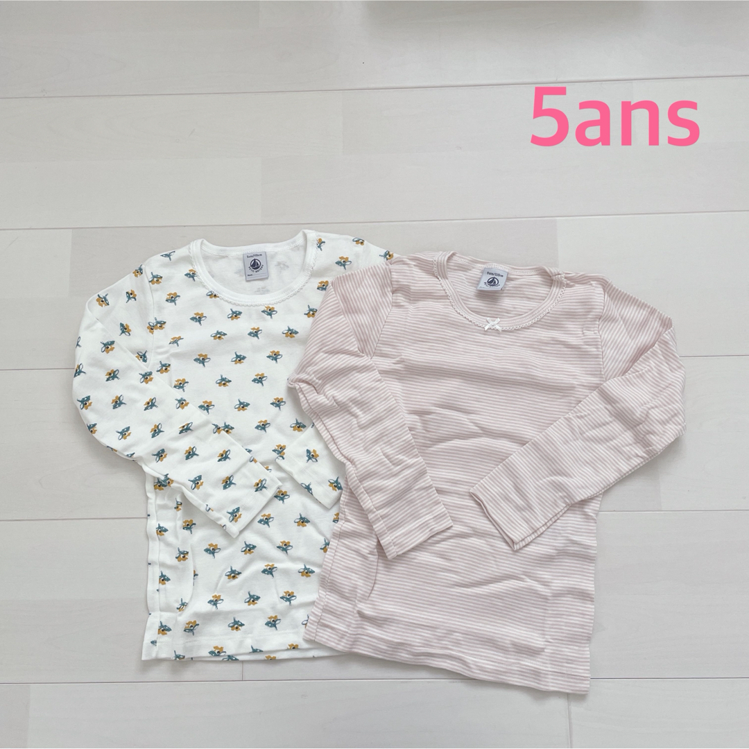 PETIT BATEAU(プチバトー)のプチバトー　長袖Tシャツ2枚組　5ans  キッズ/ベビー/マタニティのキッズ服女の子用(90cm~)(下着)の商品写真