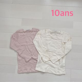 プチバトー(PETIT BATEAU)のプチバトー　長袖Tシャツ2枚組　10ans(下着)