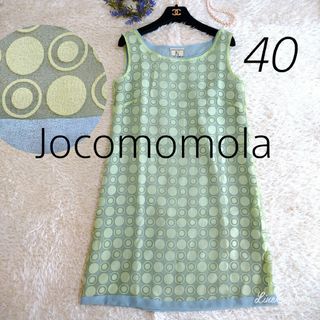 Jocomomola - Jocomomola★ホコモモラ　ノースリーブひざ丈ワンピース　40 L