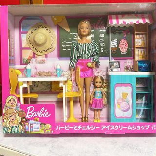 値下げ！　バービー　バービー人形　barbie