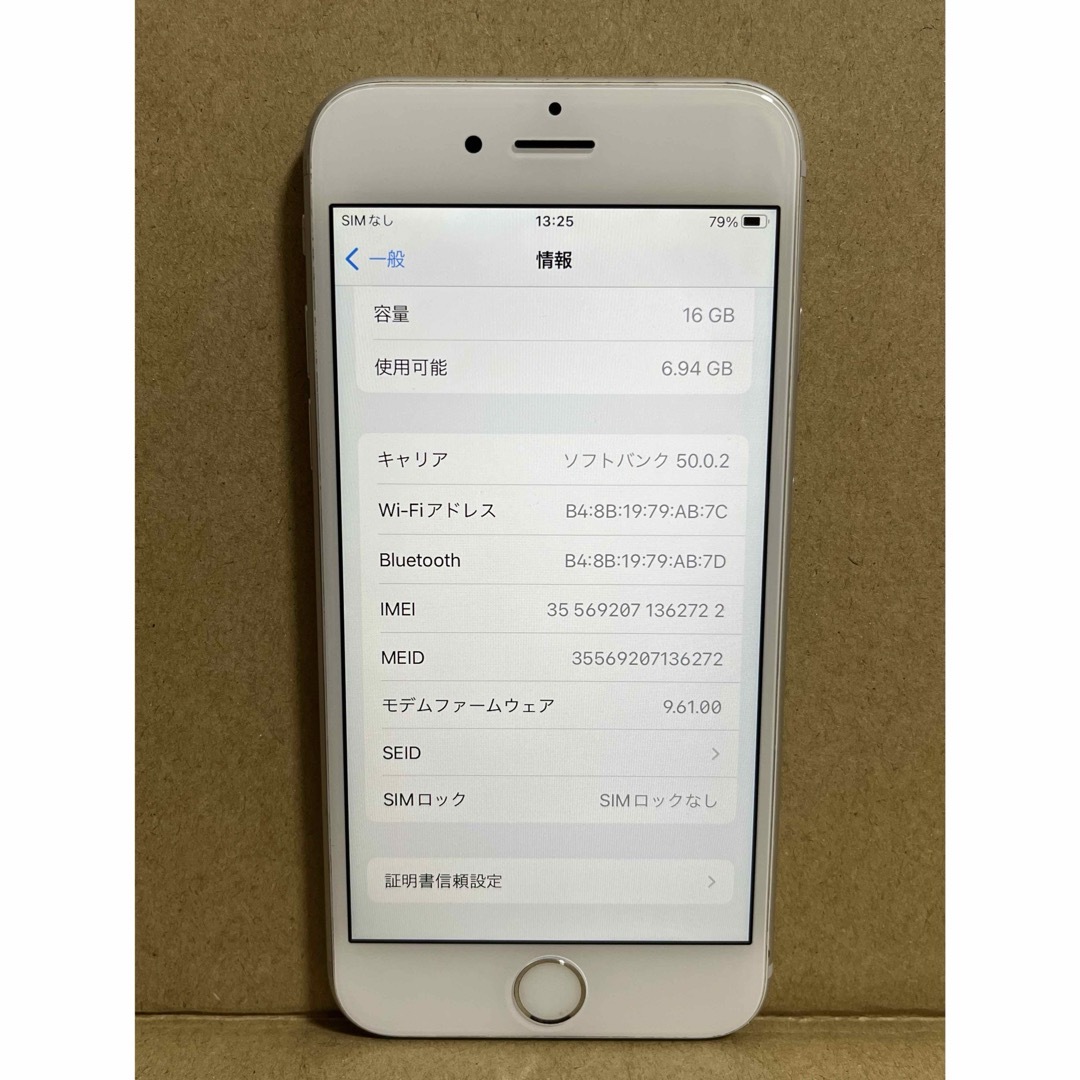 iPhone(アイフォーン)の<バッテリー新品> iPhone6s 16GB SIMフリー シルバー 丁寧取引 スマホ/家電/カメラのスマートフォン/携帯電話(スマートフォン本体)の商品写真