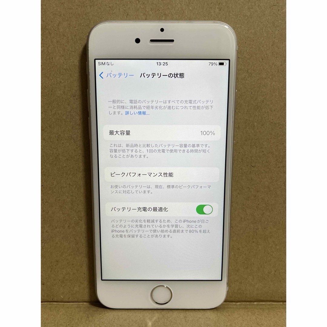 iPhone(アイフォーン)の<バッテリー新品> iPhone6s 16GB SIMフリー シルバー 丁寧取引 スマホ/家電/カメラのスマートフォン/携帯電話(スマートフォン本体)の商品写真