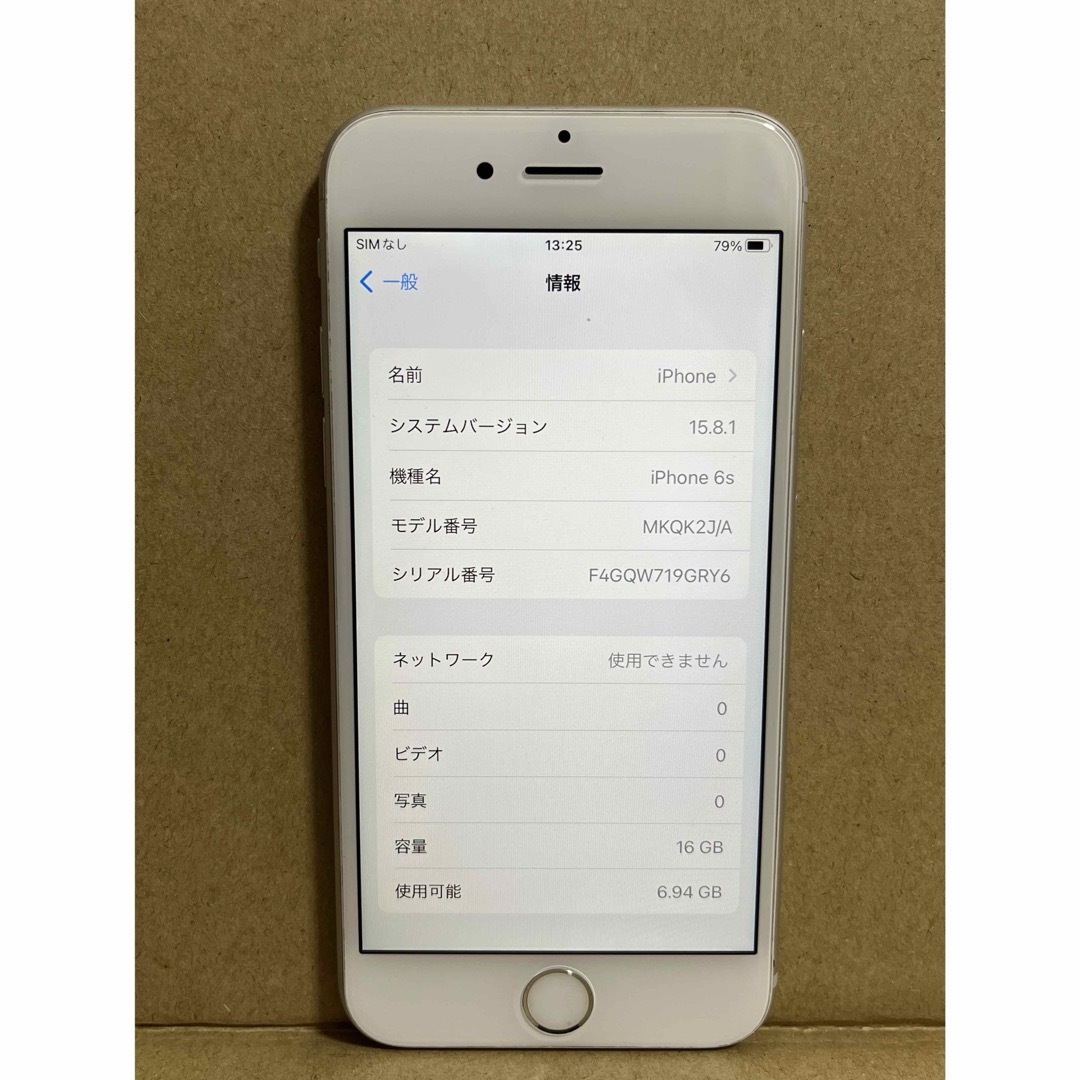 iPhone(アイフォーン)の<バッテリー新品> iPhone6s 16GB SIMフリー シルバー 丁寧取引 スマホ/家電/カメラのスマートフォン/携帯電話(スマートフォン本体)の商品写真