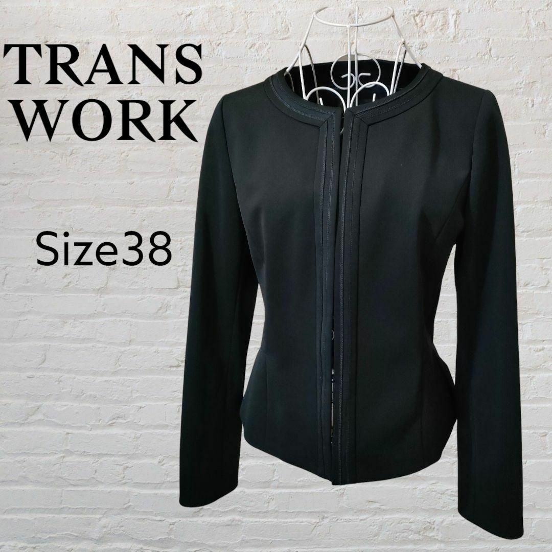 TRANS WORK(トランスワーク)のTRANS WORK トランスワーク　ジャケット黒　サイズ38 レディースのジャケット/アウター(ノーカラージャケット)の商品写真