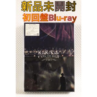 【新品未開封】初回盤Blu-ray　キンキ『20.2.21』　　　　d5173(ミュージック)