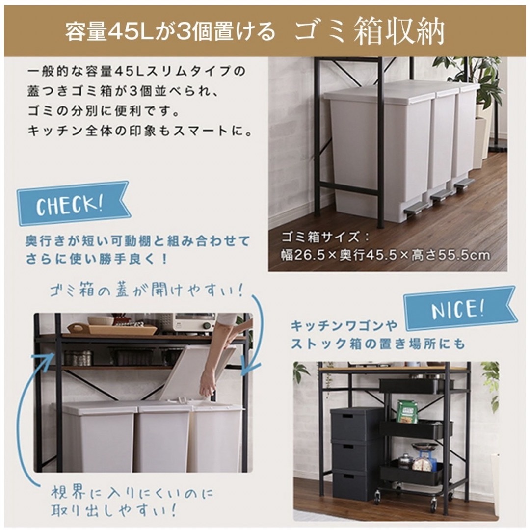 ニトリ(ニトリ)のニトリ　キッチンラック　レンジ台　新品未使用品 インテリア/住まい/日用品の収納家具(棚/ラック/タンス)の商品写真