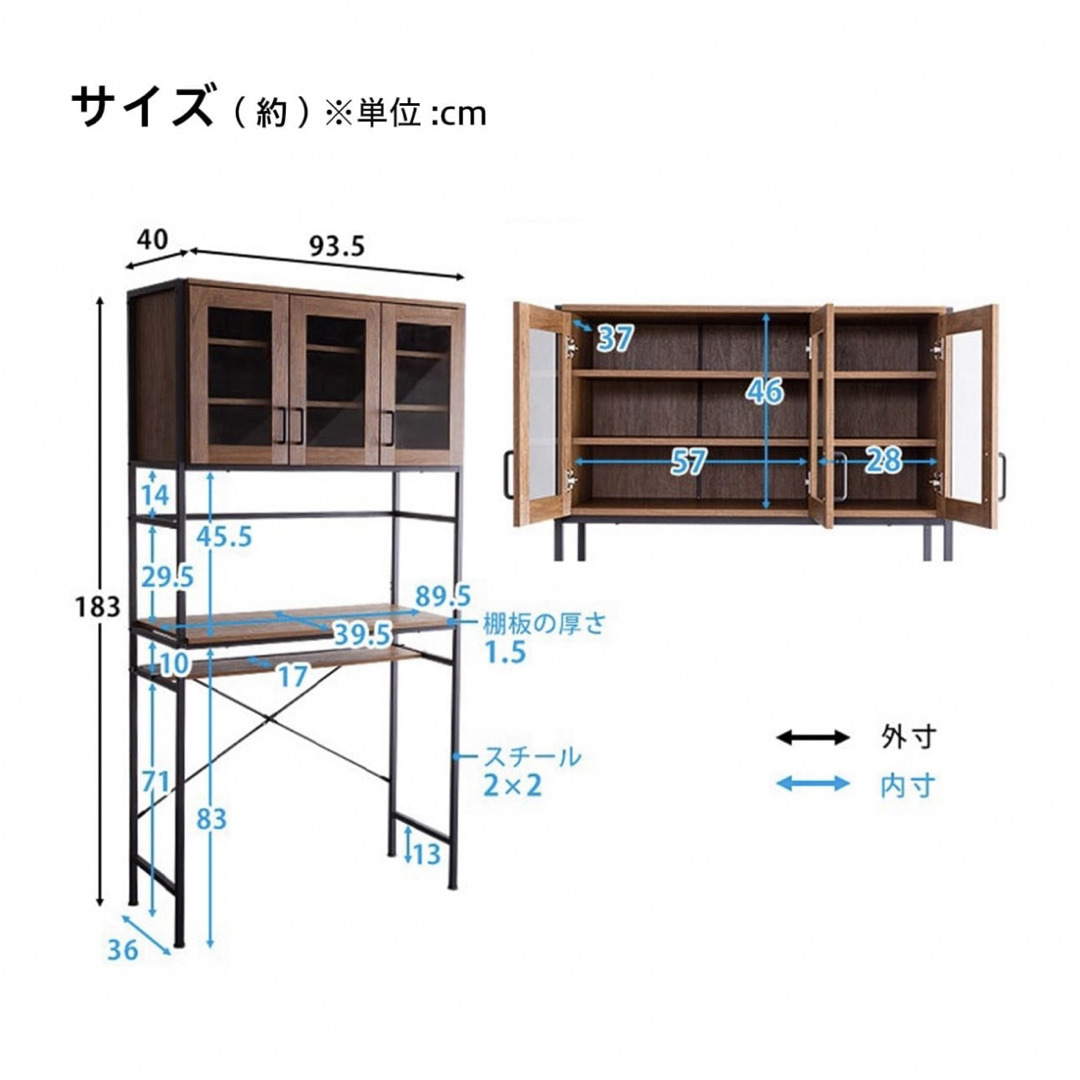 ニトリ(ニトリ)のニトリ　キッチンラック　レンジ台　新品未使用品 インテリア/住まい/日用品の収納家具(棚/ラック/タンス)の商品写真