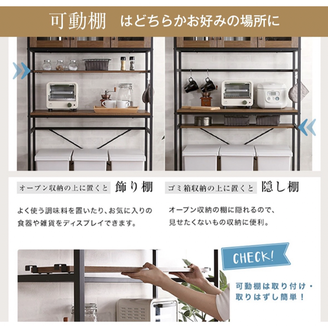 ニトリ(ニトリ)のニトリ　キッチンラック　レンジ台　新品未使用品 インテリア/住まい/日用品の収納家具(棚/ラック/タンス)の商品写真