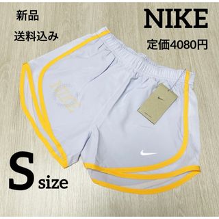 ナイキ(NIKE)の新品★定価4080円★NIKE★ショートパンツ★Sサイズ(ショートパンツ)