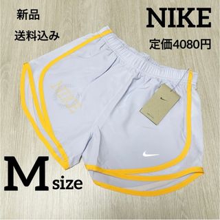 ナイキ(NIKE)の新品★定価4080円★NIKE★ショートパンツ★Mサイズ(ショートパンツ)