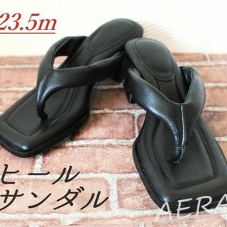 ハイヒールサンダル 牛革製 23.5cm ヒール高さ4㎝ レディース(サンダル)