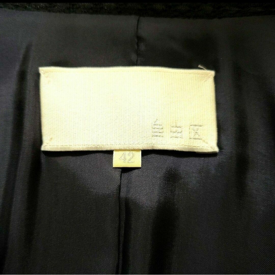 自由区(ジユウク)の自由区　フォーマルスーツ　セットアップ　濃紺　ラメツイード　大きいサイズ　42 レディースのフォーマル/ドレス(スーツ)の商品写真