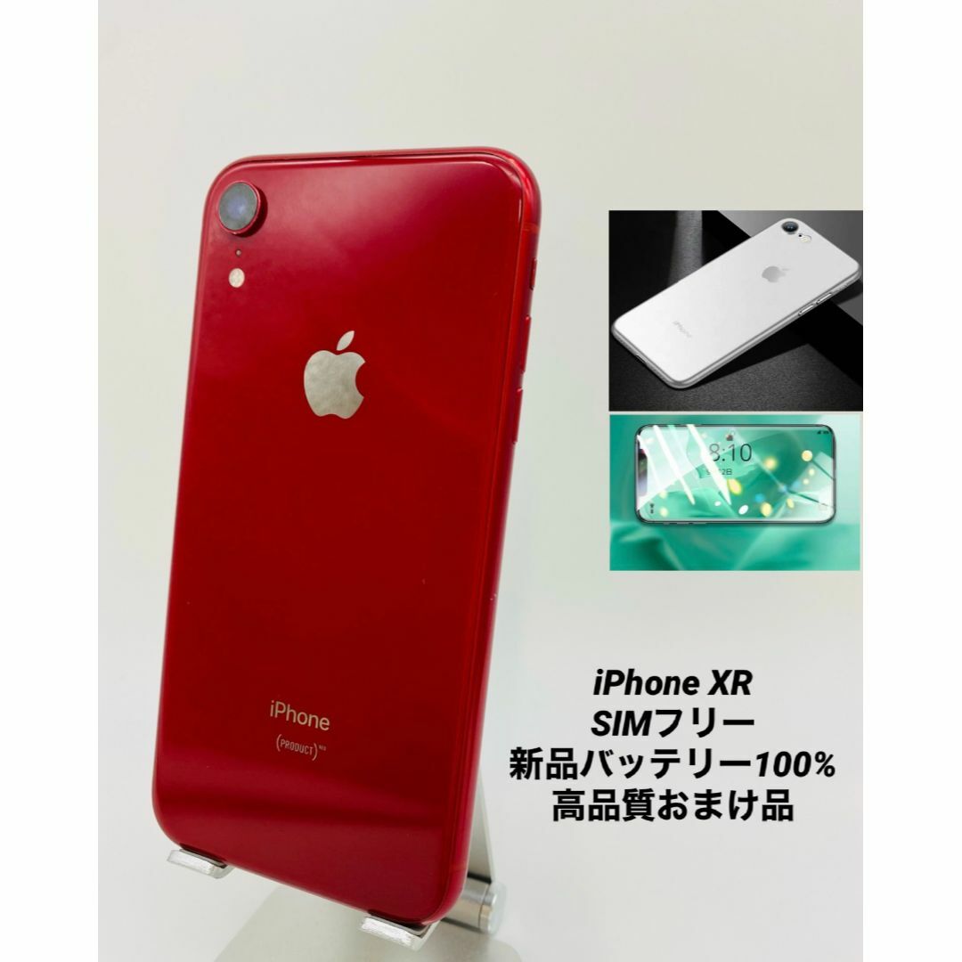 039 iPhone XR 128GBレッド/新品バッテリー100%/シムフリー スマホ/家電/カメラのスマートフォン/携帯電話(スマートフォン本体)の商品写真