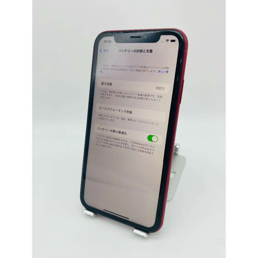 039 iPhone XR 128GBレッド/新品バッテリー100%/シムフリー スマホ/家電/カメラのスマートフォン/携帯電話(スマートフォン本体)の商品写真