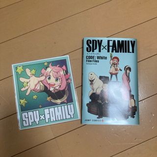 シュウエイシャ(集英社)のSPY×FAMILY 映画特典　冊子とミニ色紙(ノベルティグッズ)