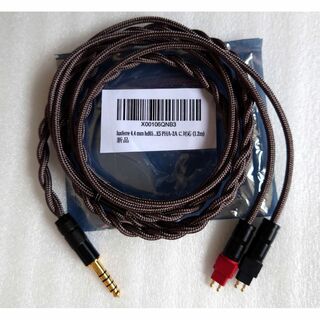 luxferre 4.4mm HD650 リケーブル (1.2m) (ほぼ新品)(その他)