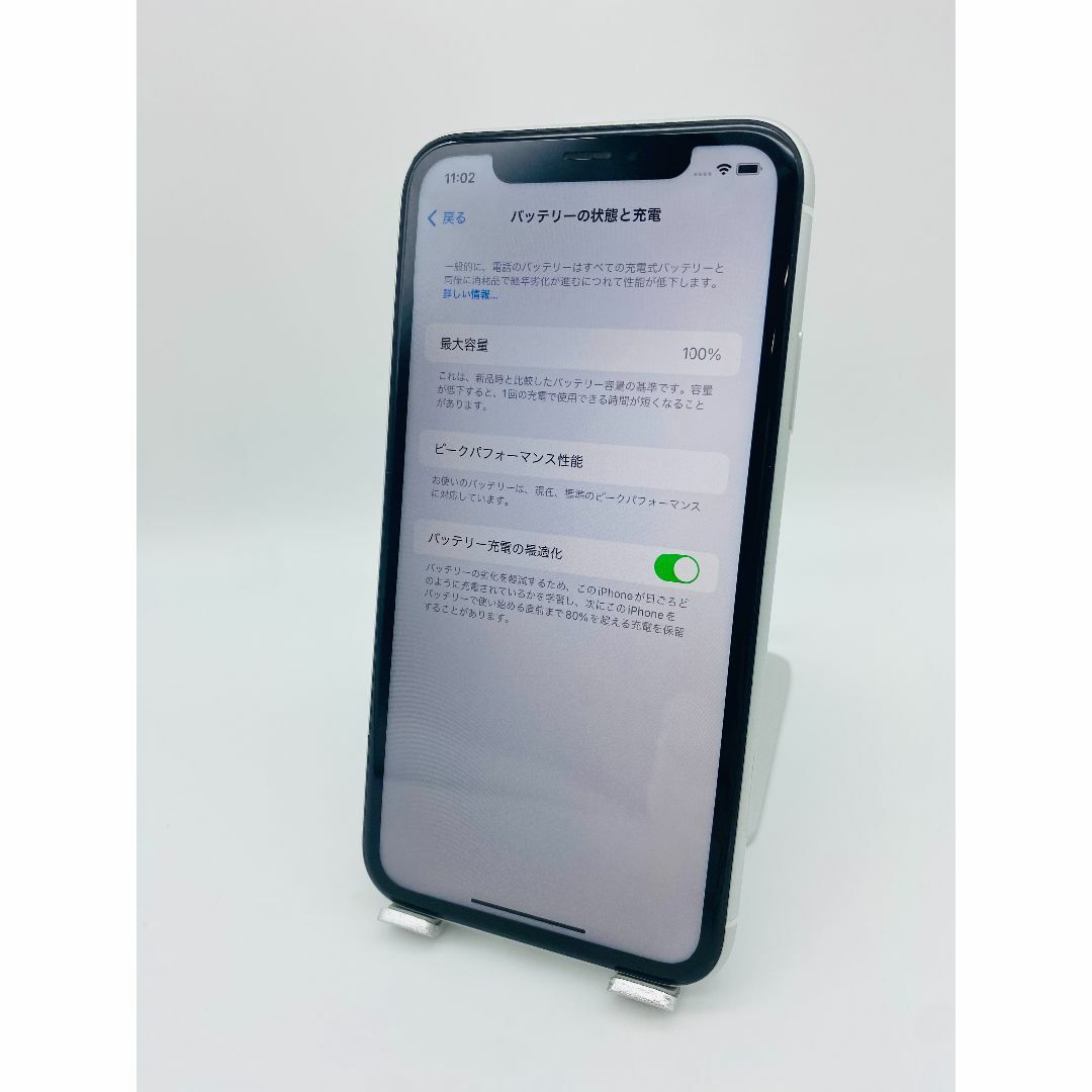 040 iPhone XR 128GB ホワイト/シムフリー/新品バッテリー スマホ/家電/カメラのスマートフォン/携帯電話(スマートフォン本体)の商品写真