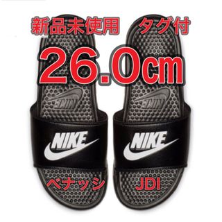 ナイキ(NIKE)の【26cm★新品・タグ付】ナイキ NIKE ベナッシ JDI スライド(サンダル)