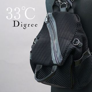 33℃▪️3WAYメッシュバックパック▪️ 新品