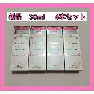 フラコラ(フラコラ)のフラコラ　プラセンタエキス原液 30ml 4本(美容液)