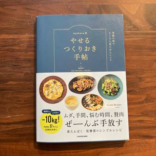 しまちゃん様　専用(料理/グルメ)