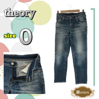 セオリー(theory)のセオリー ボトムス クロップドパンツ ポケット きれいめ シンプル ブラック 0(カジュアルパンツ)