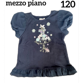 mezzo piano - メゾピアノ(Mezzo Piano) 130cmプリンセスTシャツ＋
