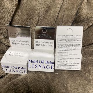 リサージ　マルチオイルバーム　10g ×3個セット