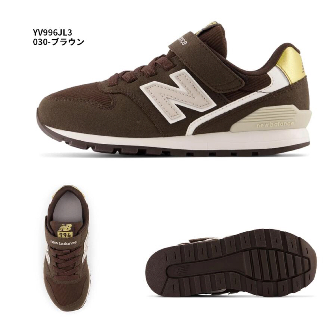 New Balance(ニューバランス)の新品 ニューバランス new balance 996 スニーカー 20.5cm キッズ/ベビー/マタニティのキッズ靴/シューズ(15cm~)(スニーカー)の商品写真