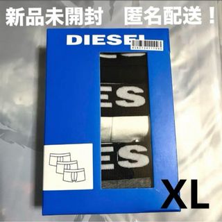 ディーゼル(DIESEL)の新品　DIESEL (ディーゼル) メンズ 無地ボクサーパンツ XL 3枚組(ボクサーパンツ)