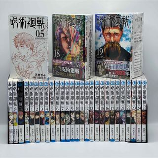 即日発送 鬼滅の刃 全巻 1～18巻 セット 新品未読本 きめつのやいばの