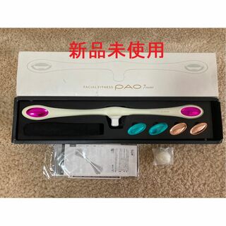 Facial Fitness PAO 7model/白(フェイスケア/美顔器)