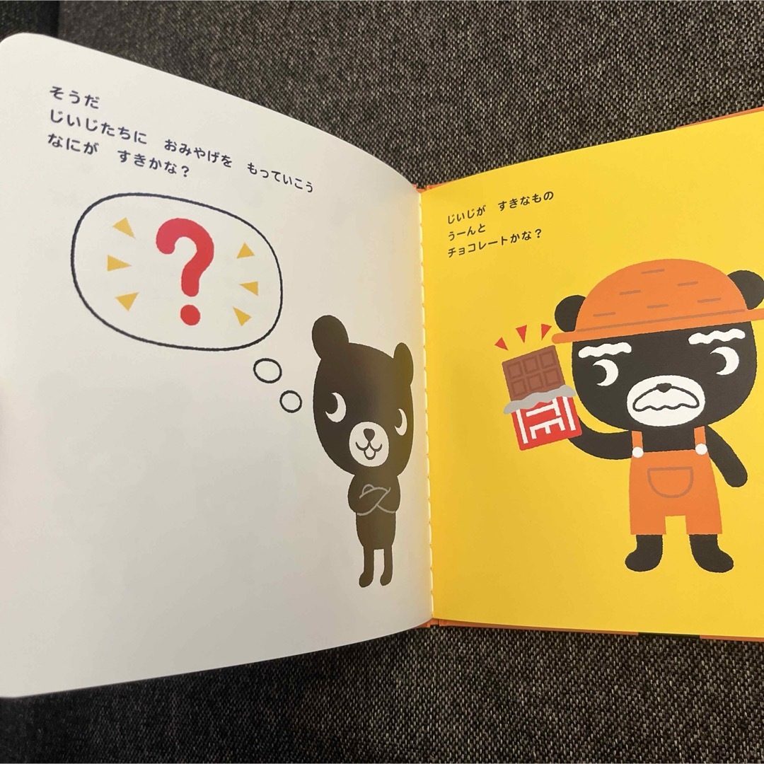 KUMON(クモン)のベビー公文　ベビーくもん　CD  絵本　バッグ エンタメ/ホビーの本(絵本/児童書)の商品写真