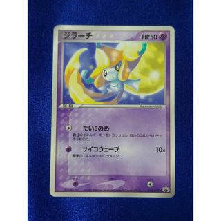 ポケモン(ポケモン)のポケモンカード ジラーチ PROMO(シングルカード)