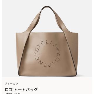 ステラマッカートニー(Stella McCartney)のステラマッカートニー STELLA MCCARTNEY ロゴバッグ トートバッグ(トートバッグ)