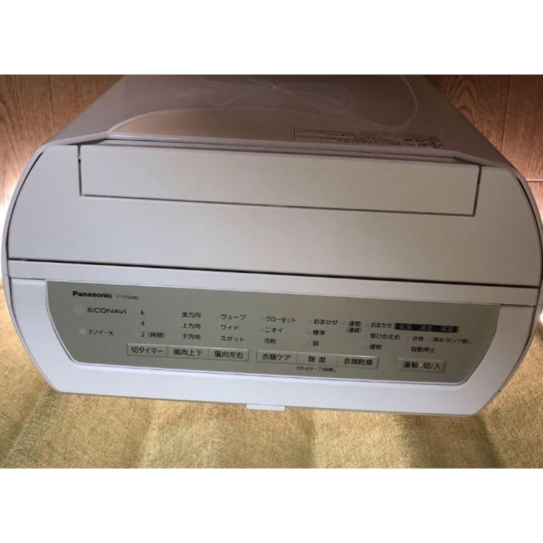 2019年製】Panasonic F-YZSX80 衣類乾燥除湿機 - 冷暖房/空調 2019年製】Panasonic F-YZSX80 衣類乾燥除湿機 - 冷暖房/空調