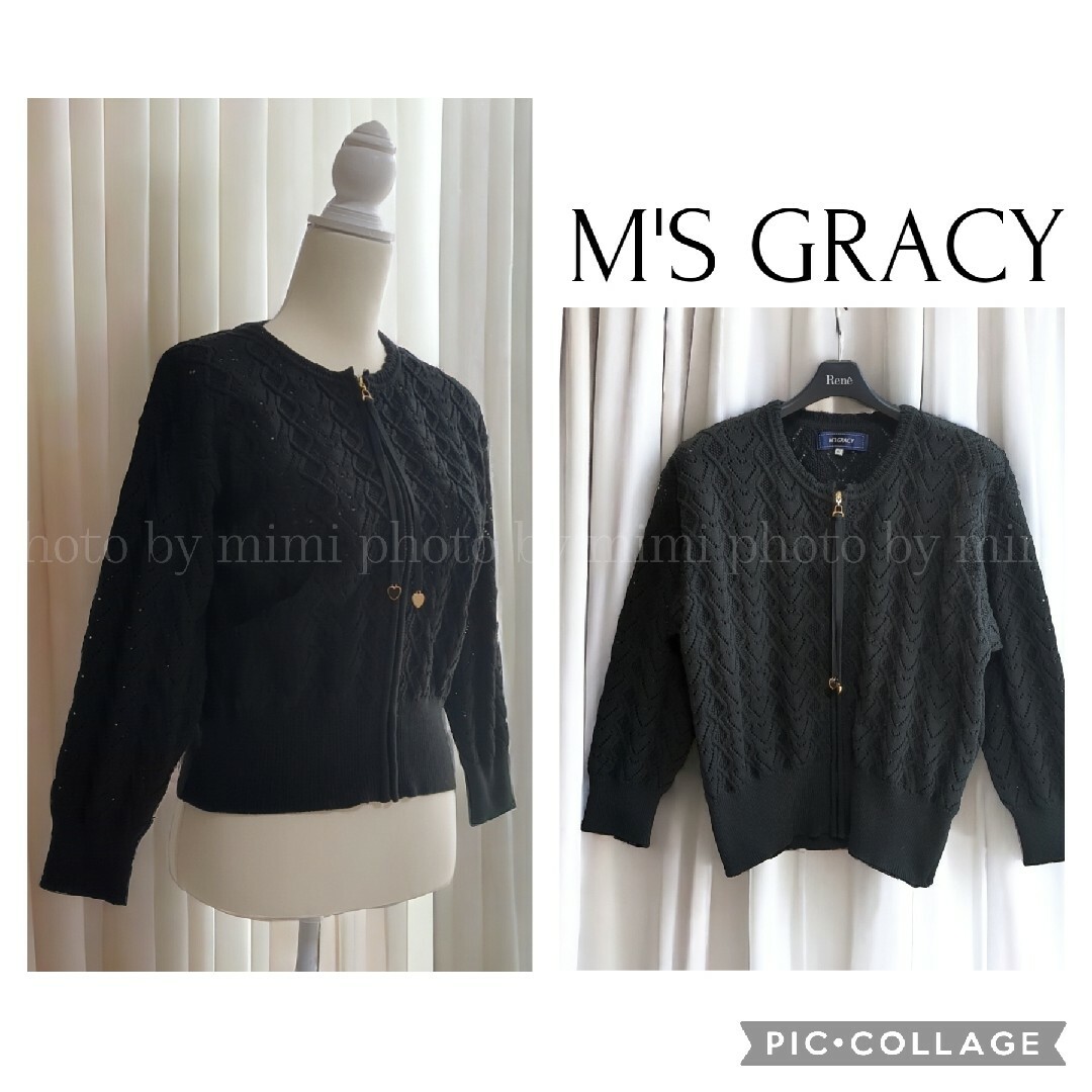 M'S GRACY(エムズグレイシー)のM'S GRACY*透かし編みカーディガン レディースのトップス(カーディガン)の商品写真