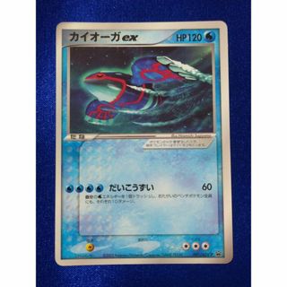 ポケモンカード カイオーガex PROMO(シングルカード)