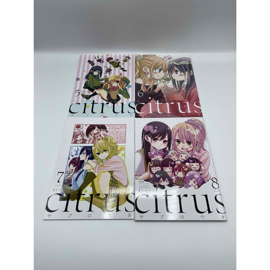 【特装版多数】citrus 1〜10巻 全巻 シトラス+ 1〜4巻 14冊セット