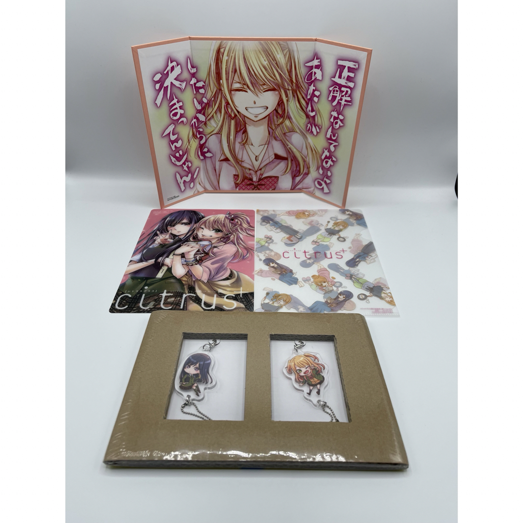 【特装版多数】citrus 1〜10巻 全巻 シトラス+ 1〜4巻 14冊セット