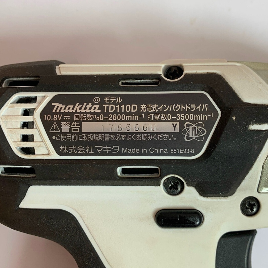 Makita(マキタ)の♭♭MAKITA マキタ 充電式インパクトドライバ　10.8V　充電器・充電池2個・ケース付  TD110DSHXW ホワイト インテリア/住まい/日用品の文房具(その他)の商品写真