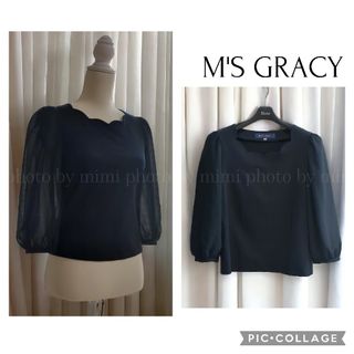 エムズグレイシー(M'S GRACY)のM'S GRACY*スカラップカットソー(カットソー(長袖/七分))