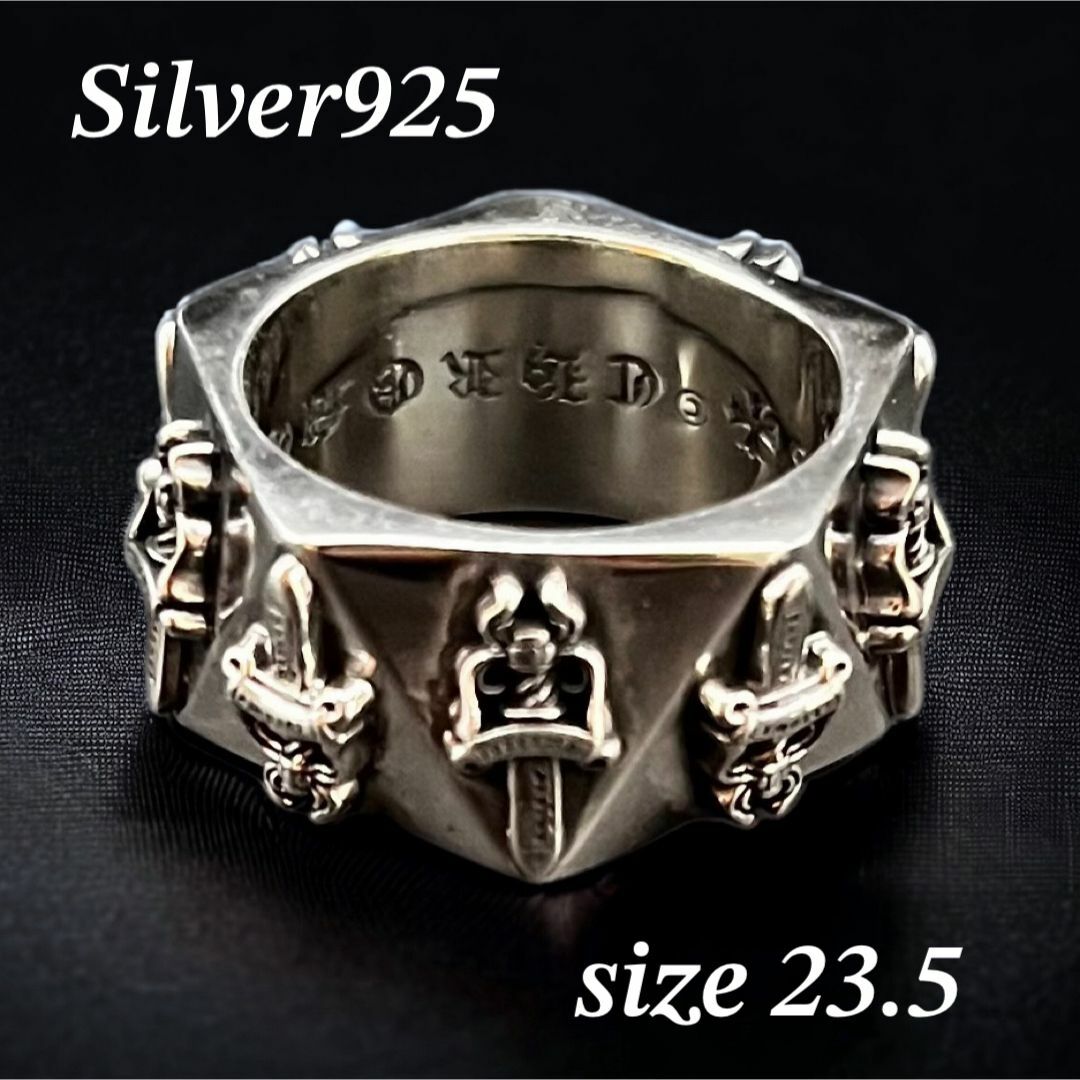 ペンタゴン ダガー リング 約23.5号 シルバー925 指輪 メンズのアクセサリー(リング(指輪))の商品写真