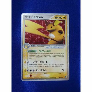 ポケモンカード ライチュウex QCP タイプユニット:雷(シングルカード)