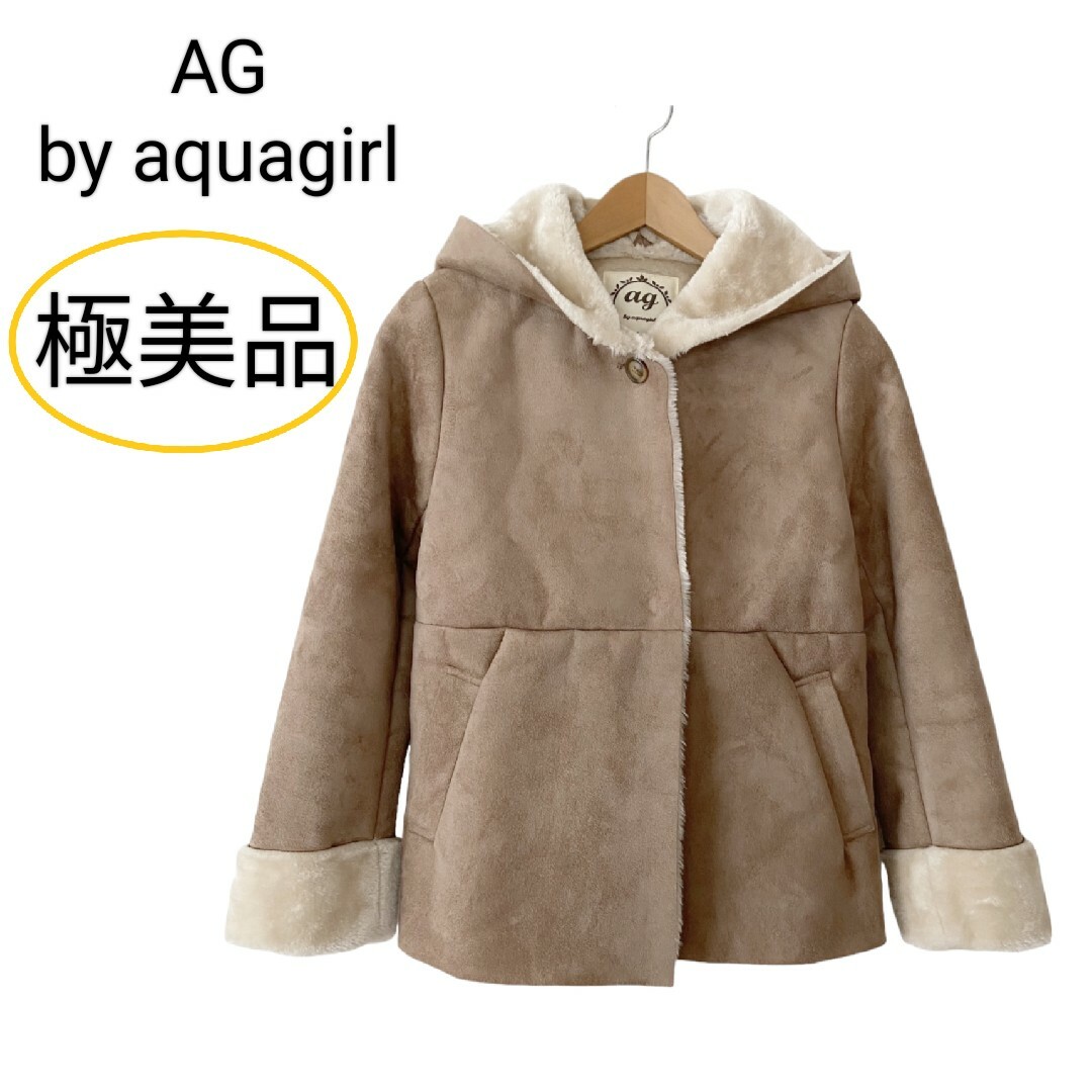 AG by aquagirl(エージーバイアクアガール)の極美品 エージーバイアクアガール ムートン風 フード付 ジャケット コート M レディースのジャケット/アウター(ムートンコート)の商品写真